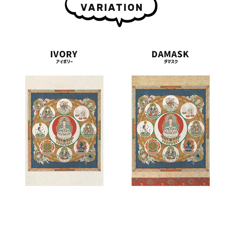 Amazon.co.jp: ROSSO GRAFICO 一字金輪曼荼羅 ポスター 仏画